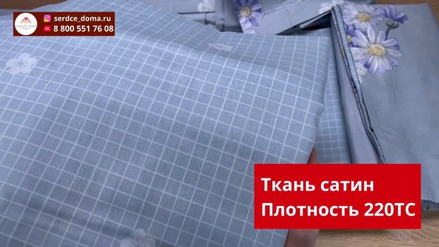 Комплект постельного белья Asabella 1260 / 100% хлопок, сатин 220ТС смотреть онлайн