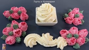 СТАБИЛЬНЫЙ крем на МАНКЕ! без ЯИЦ и СЛИВОК! 2ВАРИАНТА: с МОЛОЧНЫМИ ПРОДУКТАМИ и ВЕГАНСКИЙ! БЮДЖЕТНО