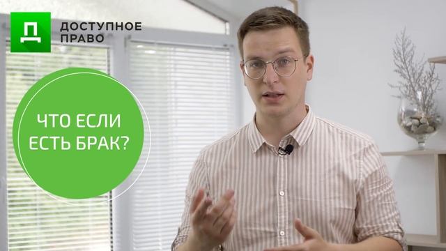 Можно ли вернуть IPhone в магазин? смотреть онлайн