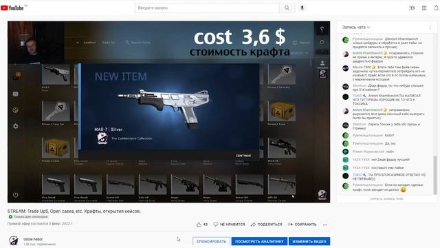 CS:GO Trade Ups: Cobble, Norse etc. Open cases. New capsule: Infinite Diamond (Holo) ? EN subt смотреть онлайн