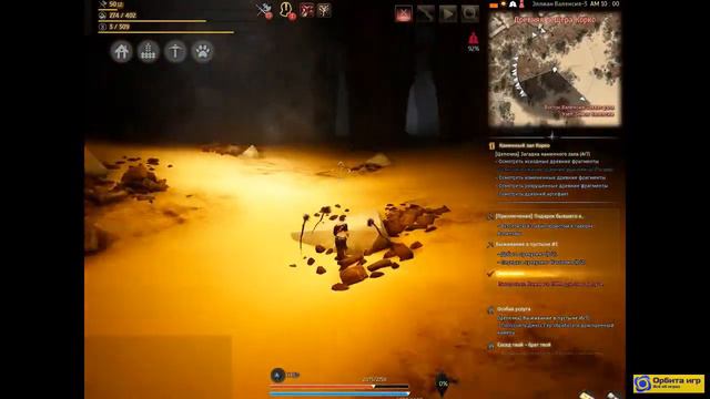 Black Desert: Каменный зал Корко смотреть онлайн