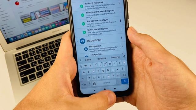 Как включить Настройку быстрой зарядки ? смотреть онлайн