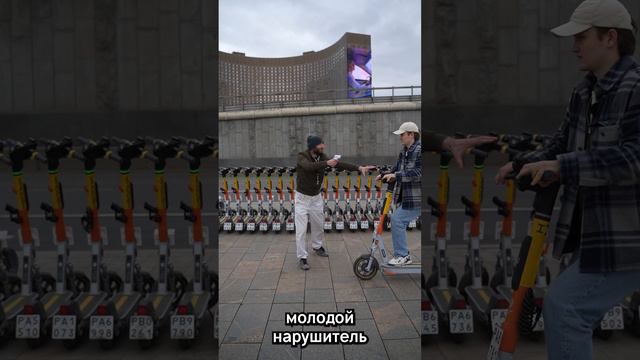 Нарушение на самокате | Омар в Большом городе смотреть онлайн