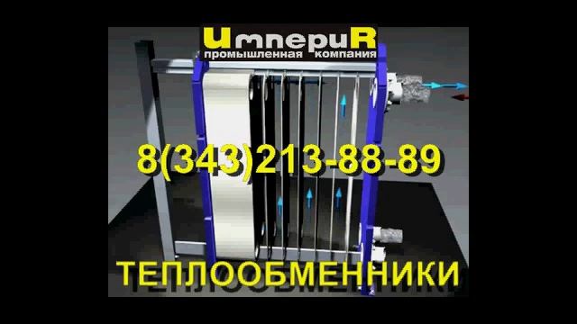 теплообменники Альфа Лаваль недорого смотреть онлайн