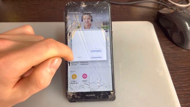 Как  разблокировать телефон Huawei Y5 Atu-l31 от Google аккаунта