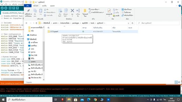 วิธีแก้ Arduino compile บอร์ด esp8266 แล้ว Error 3.7.2-post1/python3": file does not exist смотреть онлайн