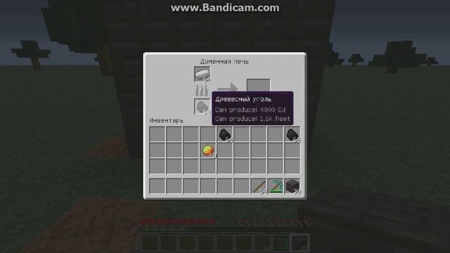 RailCraft и доменная печь!