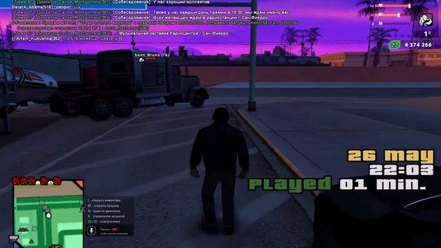 Проверка Боди Камеры Arizona RP Scottdale смотреть онлайн