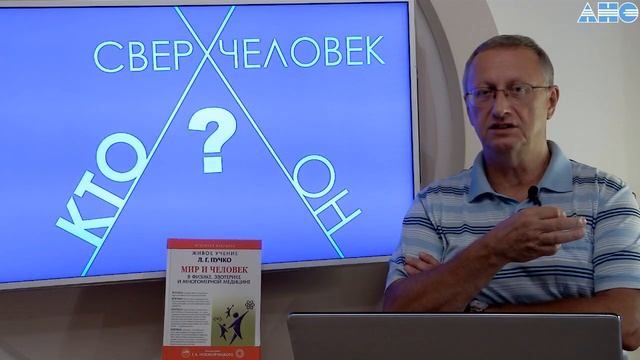 23.2.0. Сколько весит "Душа" человека? Эксперимент доктора МакДугалла. Проект "Сверхчеловек". смотреть онлайн