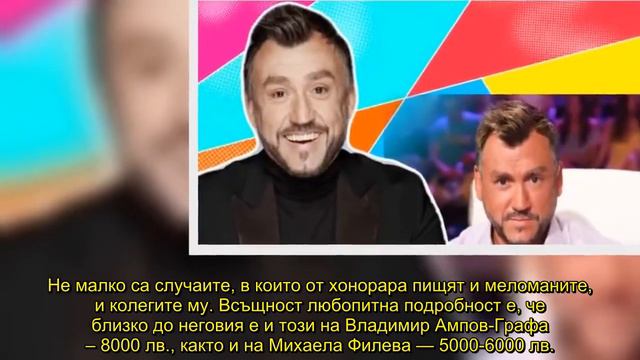 Любо Киров дере кожи смотреть онлайн