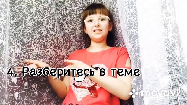 КАК БЫСТРО СДЕЛАТЬ УРОКИ/Alexandra Noskova/ смотреть онлайн