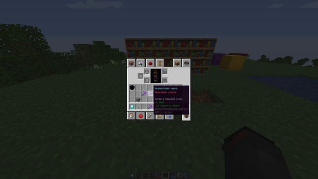 Minecraftda sehirlashlar | barcha ish qurollariga kerakli sehirlar | O'zbek tilida смотреть онлайн