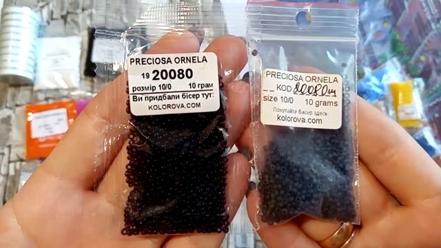 238#Рукодельные покупки "ТМ" Кольорова смотреть онлайн