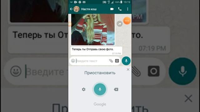 Я переписываюсь настоящие Настя Кош смотреть онлайн
