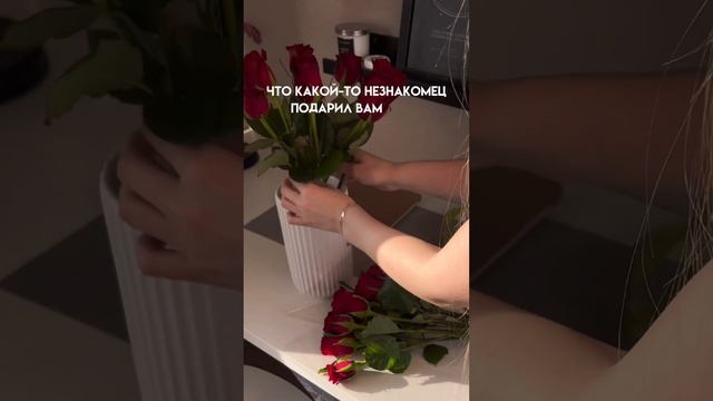 Как намекнуть парню, чтобы он подарил тебе букет цветов с помощью маркетинга? смотреть онлайн