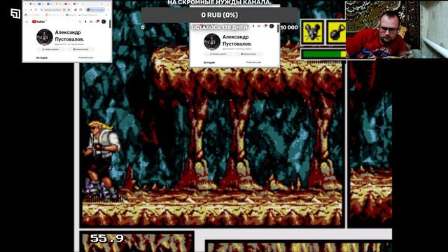 Comix Zon вечерний  веселон.