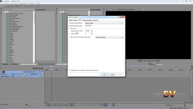 Sony Vegas Pro 13 - метроном смотреть онлайн