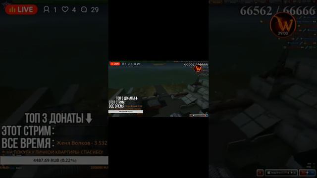 танки онлаин.клеш рояль.geometry gash.фнаф.террария.стрим смотреть онлайн