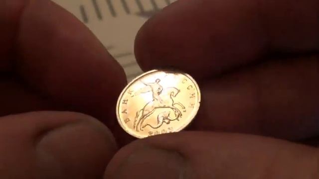 5 копеек 2003 года реальная цена!!! смотреть онлайн