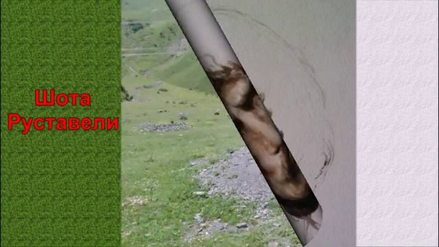 Грузия 2019 2 день смотреть онлайн