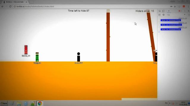 [Doesn'tWork] RZ newest- Brofist.io [H&S] смотреть онлайн