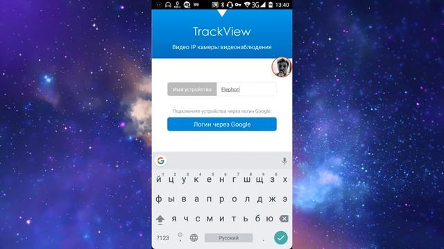 Где находится твоя девушка? смотреть онлайн