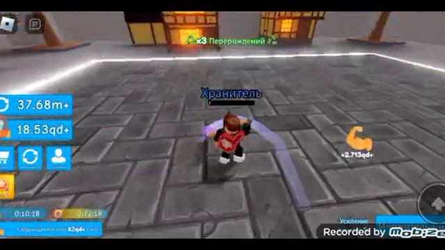 scythe masters смотреть онлайн