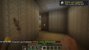 ЗАКУЛИСЬЕ (Моды Майнкрафт)