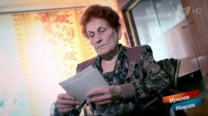 В поисках прошлого. Мужское / Женское. Выпуск от 06.04.2018