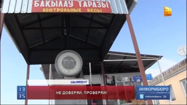 Покупатели стали чаще жаловаться на обман со стороны продавцов смотреть онлайн