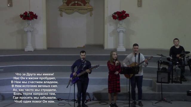 24.01.2021. Трансляція богослужіння 