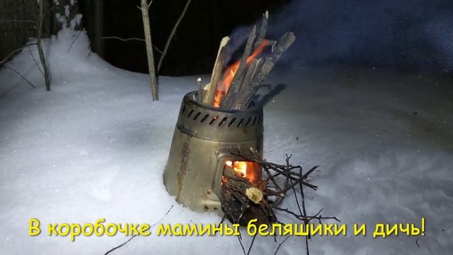 Встреча Нового 2023 года в уфимской тайге смотреть онлайн