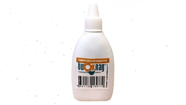 Органическое удобрение БИОКЛАД универсальный, 50 мл обзор 19.18 производитель Биоклад (Россия)