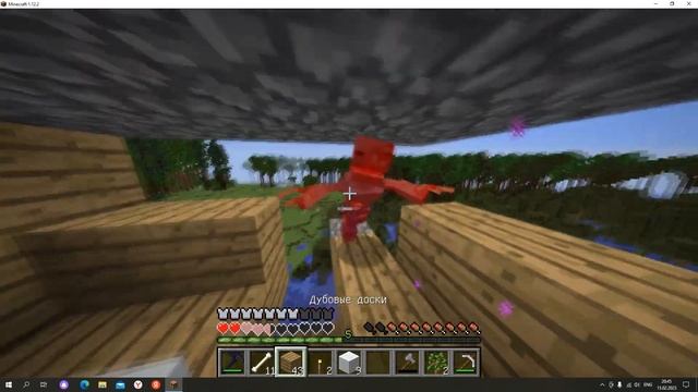 МАЙНКРАФТ - ВЫЖИВАНИЕ С ПАРАЗИТАМИ ( паразиты захватили весь мир ) #2 смотреть онлайн