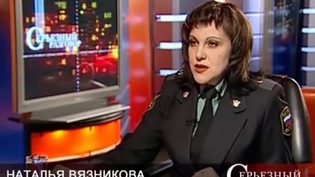 Серьезный разговор 01.04.2015 смотреть онлайн