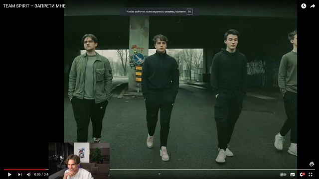 NIX Смотрит :"TEAM SPIRIT – ЗАПРЕТИ МНЕ" смотреть онлайн