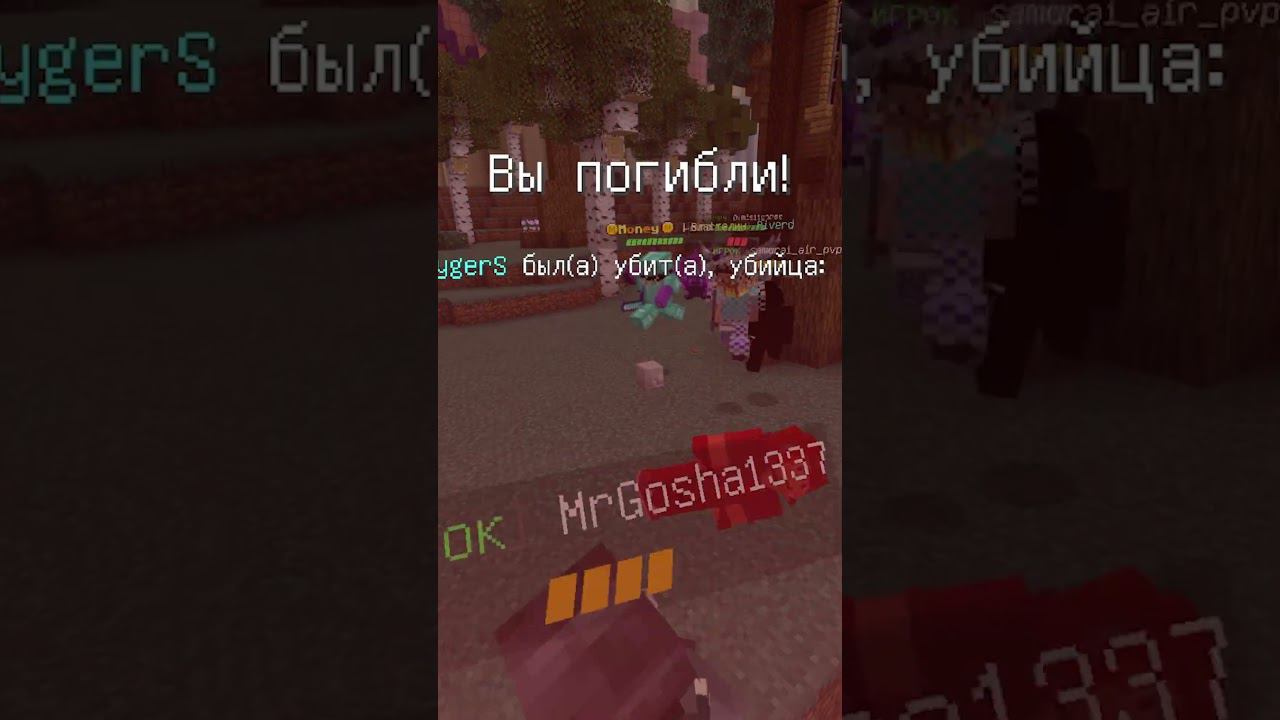 Я ЗАШЕЛ на СЕРВЕР для ТЕЛЕФОНОВ И ВОТ ЧТО из этого ВЫШЛО! Dygers #minecraft смотреть онлайн
