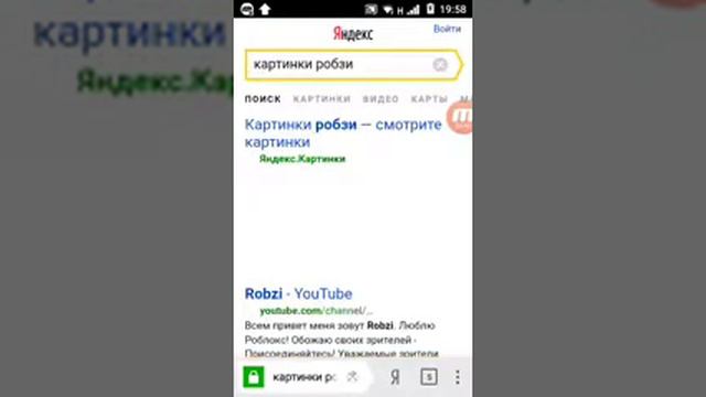 Как установить крутой картинки смотреть онлайн