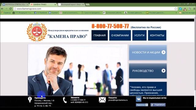 Типичные ошибки на сайтах юристов 2 | Юрист-предприниматель смотреть онлайн