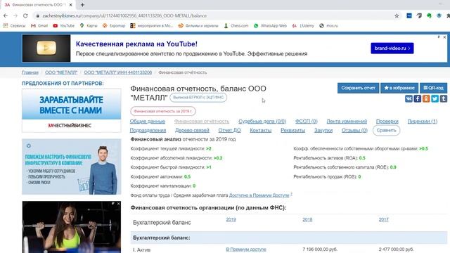 Бизнес план: маркетинг — из цикла роликов «Фрагменты бизнеса». Пример съемки онлайн курсов. смотреть онлайн