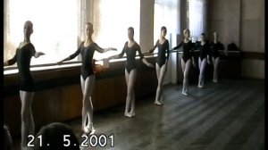 Экзамен по классическому танцу 9 класс