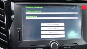 Обновление навигатора на Lada Vesta SW Cross