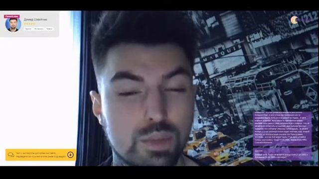 Ezochat - гадание на таро, предсказания Live Stream смотреть онлайн