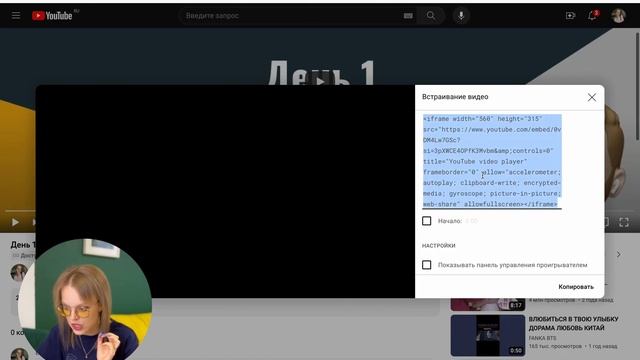 Конструктор сайтов для онлайн школы смотреть онлайн
