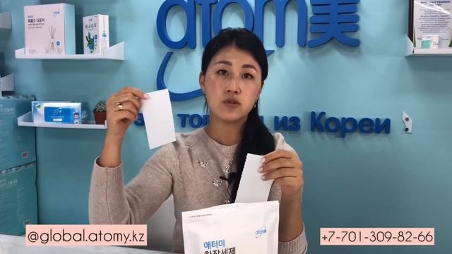 НОВИНКА АТОМИ | Стиральные ЭКО платины | Безопасное средство для стирки детского белья.