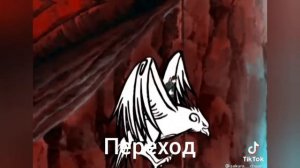реакция маленькой и взрослой команды 7 на тт|Gacha Club