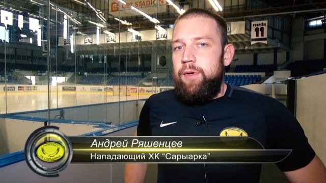 Андрей Ряшенцев после матча с "Рытиржи Кладно" смотреть онлайн