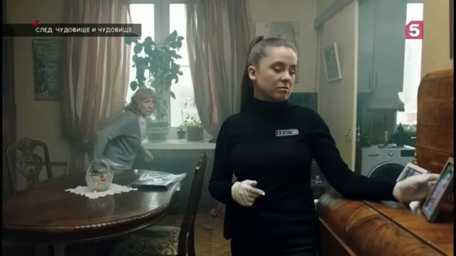 След сериал 2986   Чудовище и чудовище