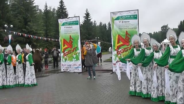 Открытие VI форума КДУ смотреть онлайн