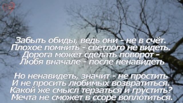 НЕ МЕНЯЙТЕ ЛЮБИМЫХ... Мария Непохожая На Сны смотреть онлайн